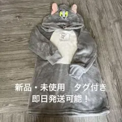 【新品・未使用】トムとジェリー　トム 着ぐるみ 100-120cm