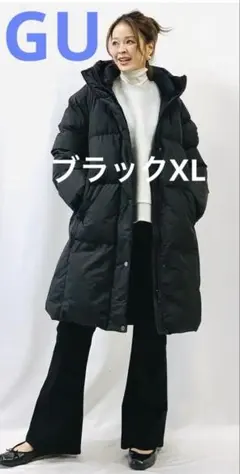 【GU】スーパーウォームパデットコート➕EC❤︎ブラック❤︎XL❤︎検ダウンロング