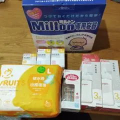 お産パットとMilton専用容器と哺乳瓶と乳首のセット