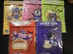 魔界の主役は我々だ！ ローソンコラボ アクリルキーホルダー全種
