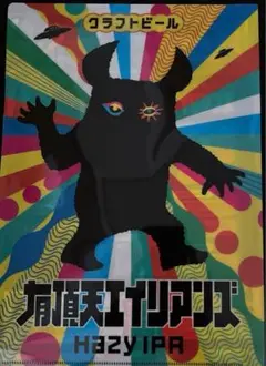 有頂天エイリアンズ　クリアファイル　❁︎最終値下げ❁︎