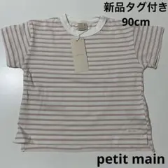 Yu-ri＊24時間以内配送様 リクエスト 2点 まとめ商品