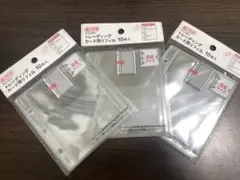 セリア トレーディングカード用 リフィル 10枚入 B8サイズ 3個セット