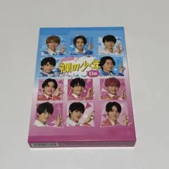 裸の少年 2022 B盤(DVD)