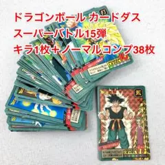 ドラゴンボール カードダス スーパーバトル 14弾 15弾 16弾 合計83枚