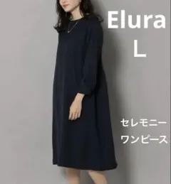 2026年最新】Elura セレモニーの人気アイテム - メルカリ