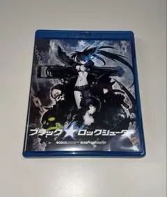 2026年最新】ブラック☆ロックシューター Blu-ray BOX (完全生産限定版