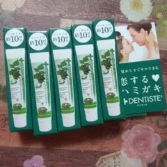 2025年最新】デンティス 歯磨き粉 ミニサイズの人気アイテム - メルカリ