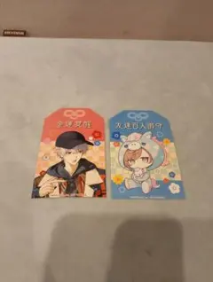 にじさんじ　葛葉&叶　特典