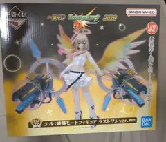 H*D様 モンスターストライク一番くじ エル ラストワンver.