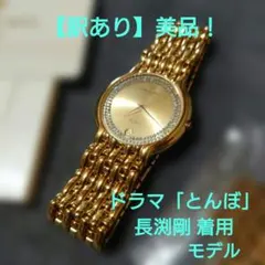 レイモンドウェイル 長渕剛 18K FIDERIO【訳あり】のサムネイル