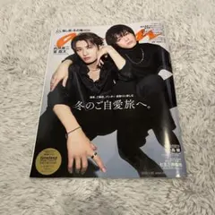 anan 2025年1月29日号