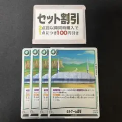 らたさまなま様 リクエスト 2点 まとめ商品