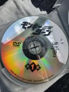 2026年最新】モンキーターン dvdの人気アイテム - メルカリ