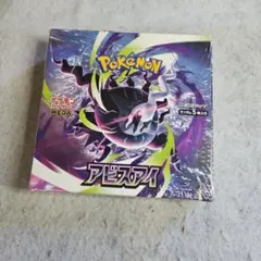 ポケモンカード アビスアイ ポケカ BOX シュリンク付き ポケセン産