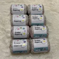 Sugar Palette シュガーパレット キャンドゥ 毛糸 8玉セット