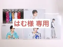 【はむ様 専用】M!LK 山中柔太朗 生写真 63杯目 64杯目