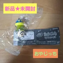 たまごっち UFOスイング2 ガチャ おやじっち