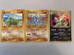 ポケモンカード ヨーギラス サナギラス バンギラス セット　旧裏