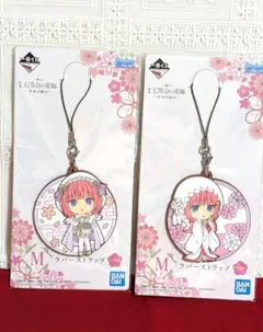 「一番くじ 五等分の花嫁 中野二乃 ラバーストラップ 2個セット M賞」