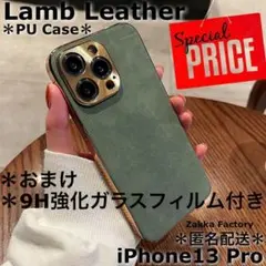 緑 iPhone 13 プロ ケース iPhoneケース カバー おしゃれ 韓国