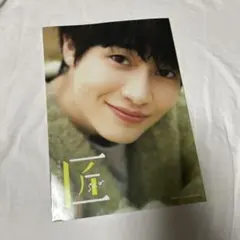 2025年最新】西垣匠 写真集の人気アイテム - メルカリ