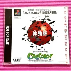2026年最新】カルコロ PSの人気アイテム - メルカリ