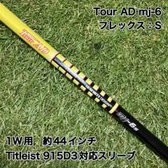 キャロウェイスリーブ ドライバー用 mj-7X TourAD ツアーAD - メルカリ