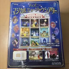 2026年最新】マジカルミュージックシアターの人気アイテム - メルカリ