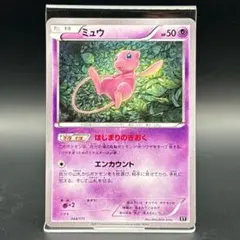 ミュウ THE BEST OF XY 044/171 ポケモンカードのサムネイル