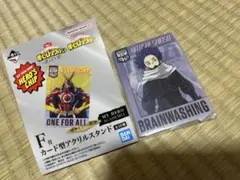僕のヒーローアカデミア 一番くじ F賞 カード型アクリルスタンド 心操人使②