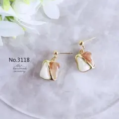 No.3118　❤︎ベージュピンク系2色大人かわいい　ピアス/イヤリング