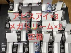 ポケモンカード　空箱3＋2個分　ペリペリ無し