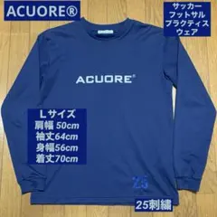 【ACUORE®︎】長袖サッカー•フットサルプラクティスウェア ネイビー Ｌサイズのサムネイル