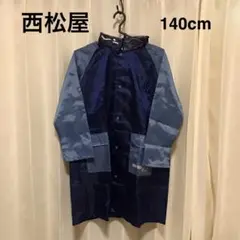 西松屋 140cm キッズレインコート ネイビーのサムネイル