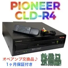 2026年最新】LDプレーヤーリモコンの人気アイテム - メルカリ