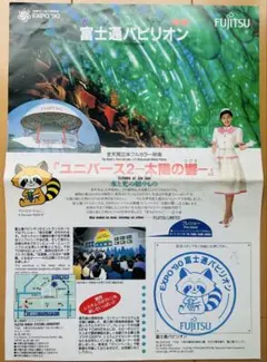 Item thumbnail for item dca8c3e4-9d5d-465a-a6fc-18f51f88a2c6