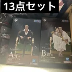 ワンピース　一番くじThe Throne of Power A賞&B賞他