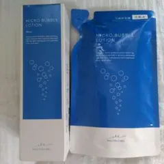 マキアレイベル薬用マイクロバブルローション