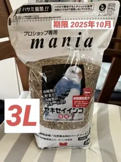 Item thumbnail for item 9d47c822-2944-4554-a03f-34b85083aacf