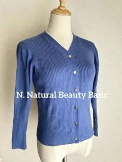 【美品】N. Natural Beauty Basic リブニットカーディガン