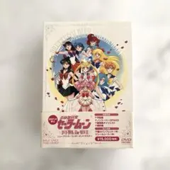 美少女戦士セーラームーン DVD-COLLECTION Vol.1＆2　無印 美少女戦士セーラームーン DVD-COLLECTION Vol.1＆2 無印 - メルカリ