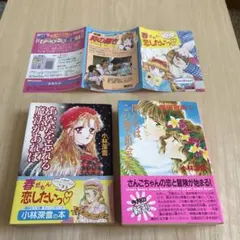 2026年最新】小林深雪の人気アイテム - メルカリ