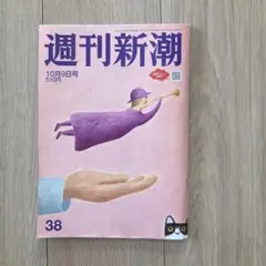 Item thumbnail for item ca814b98-f084-4b74-900d-a3981799d75d