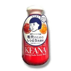 新品 毛穴撫子 重曹スクラブ洗顔 パウダー洗顔 角栓 皮脂対策 スキンケア 美容のサムネイル