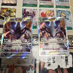 ポケモンカード ルカリオVstar SAR 226/172 2枚セット