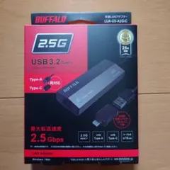 BUFFALO 有線LANアダプター LUA-U3-A2G/C