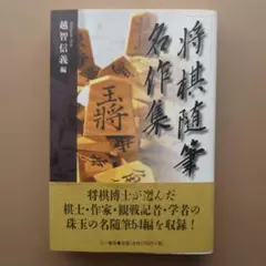 Item thumbnail for item 2f218d34-c056-45b3-a0a8-8d96dc56f777