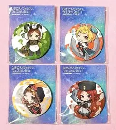 【未開封】ひきこもりたちでもフェスがしたい ひきフェス オリジナル限定缶バッジ