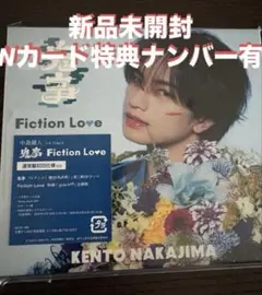 【新品未開封（シリアル・Nカード付き）】 中島健人 鬼事